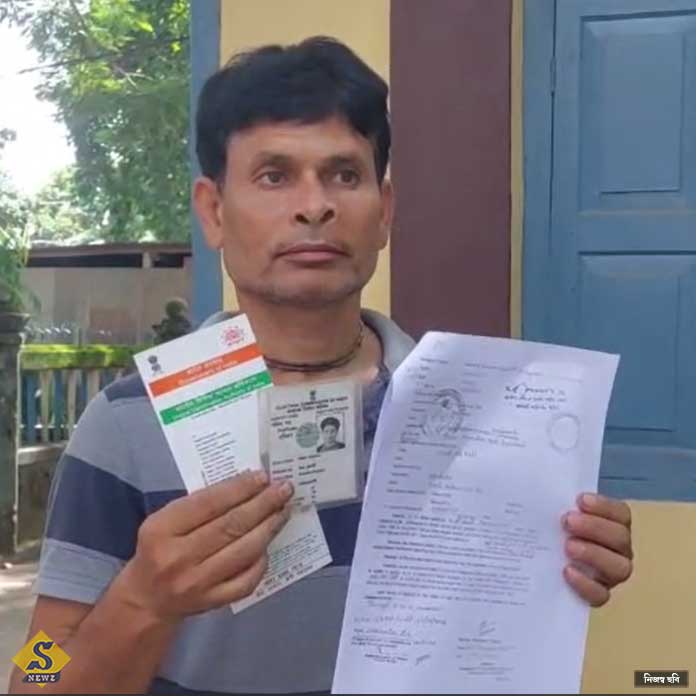 দিনহাটার বাসিন্দাকে এনআরসি-র নোটিশ