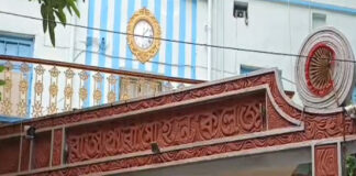 প্যারীমোহন কলেজে অস্থায়ী কর্মী নিয়োগে প্রশ্ন
