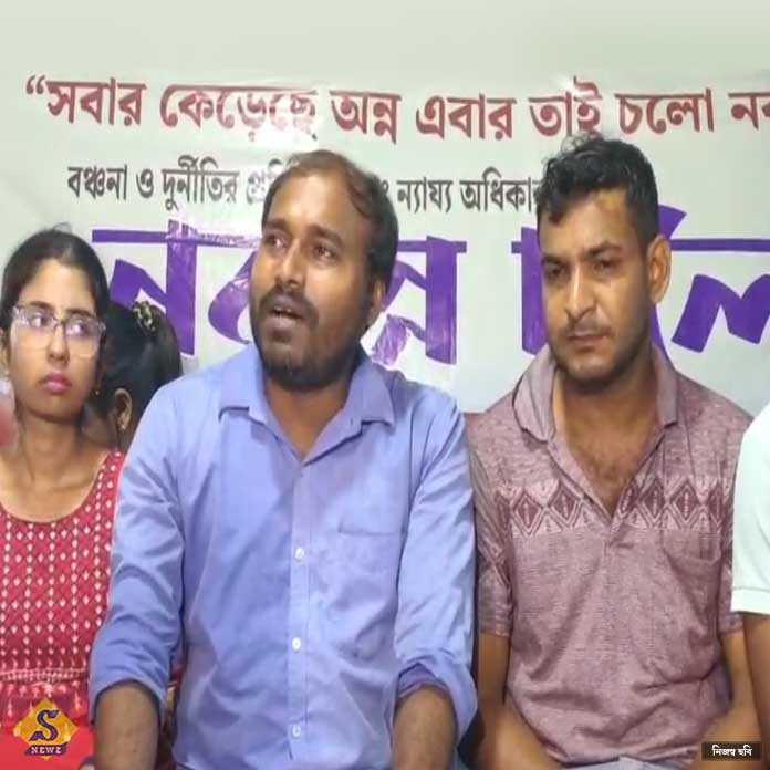 সবার কেড়েছে অন্ন, তাই চলো নবান্ন, স্লোগান চাকরিহারাদের