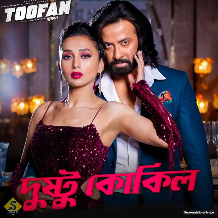শাকিব–মিমির দুষ্টু কোকিল, ৫০ কোটি পার