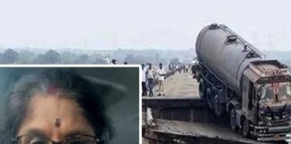 ‘অ্যাক্ট অফ ফ্রড’, গুজরাটে সেতু বিপর্যয়ে খোঁচা তৃণমূলের