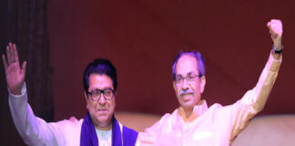 ২০ বছর বাদে একমঞ্চে দুই ঠাকরে, হুঁশিয়ারি বিজেপিকে