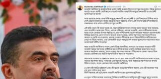 বাঙালি অস্মিতা নিয়ে তৃণমূলকে পাল্টা আক্রমণ শুভেন্দু-র