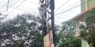 খড়দহে বিদ্যুৎস্পৃষ্ট হয়ে মৃত এক ব্যক্তি