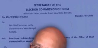 সিইওকে স্বতন্ত্র ঘোষণার নির্দেশ জাতীয় নির্বাচন কমিশনের