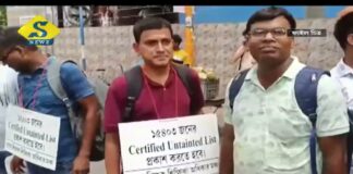 অযোগ্যরা নিয়োগ প্রক্রিয়ায় বাদ, নির্দেশ হাইকোর্টের