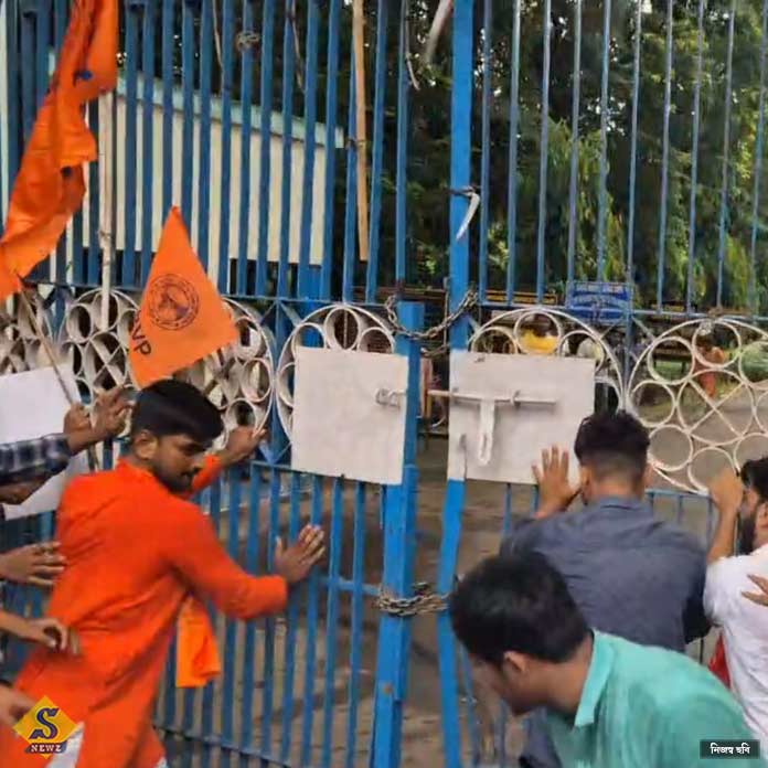 উপাচার্য-র পদত্যাগের দাবি, এবিভিপি-র বিক্ষোভে ধুন্ধুমার মেদিনীপুর