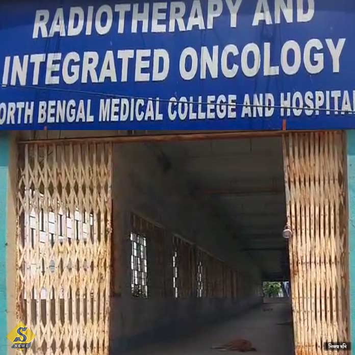 north-bengal-medical-clg
