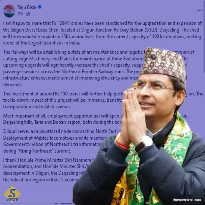 শিলিগুড়ি ডিজেল লোকো শেডের উন্নয়নে ১২৯.৪১ কোটি 