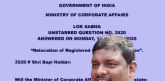 ১৪ বছরে ১ লক্ষ ১৩ হাজার সংস্থা বৃদ্ধি পশ্চিমবঙ্গে, জানাল কেন্দ্র