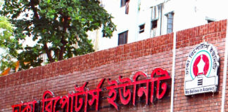 বাংলাদেশে সাংবাদিকের ওপর হামলা, নিন্দা ও প্রতিবাদ