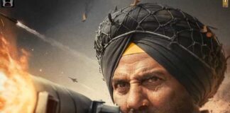 প্রকাশ্যে বর্ডার টু-এর পোস্টার