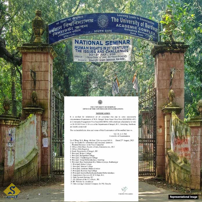 বর্ধমান বিশ্ববিদ্যালয়ের পরীক্ষা বাতিল