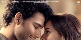 ধড়ক ২, গড়ছে নতুন রেকর্ড