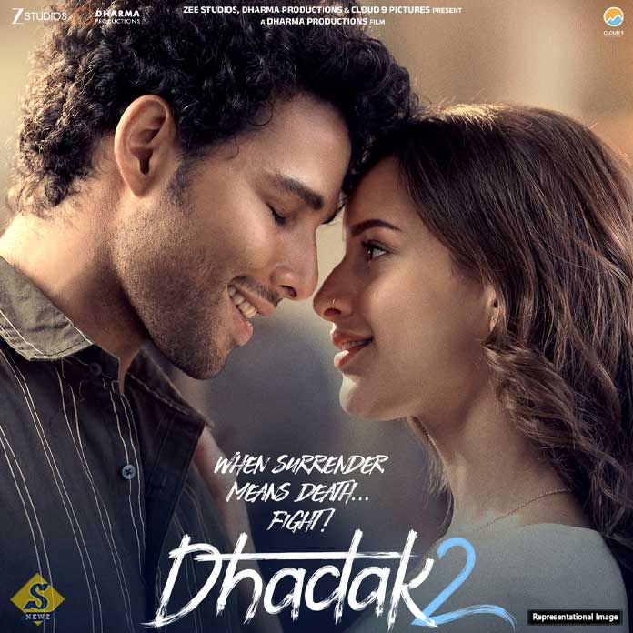 ধড়ক ২, গড়ছে নতুন রেকর্ড