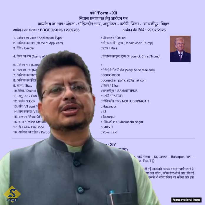 Donald-Trump-asked-for-proof-of-residence-in-Bihar