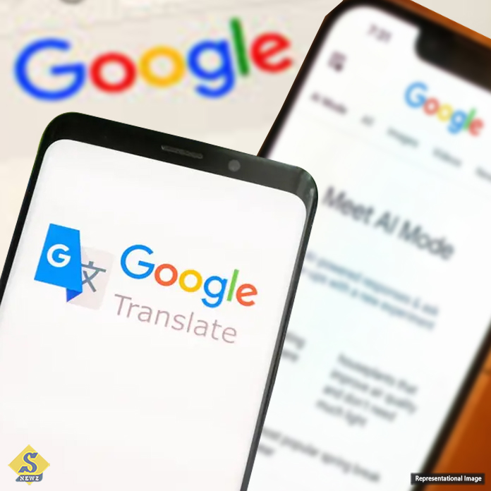 গুগলে দ্রুত বা নির্ভুল অনুবাদ