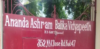 নাকতলায় ক্লাস ফোরের ছাত্রীকে যৌন হেনস্থা