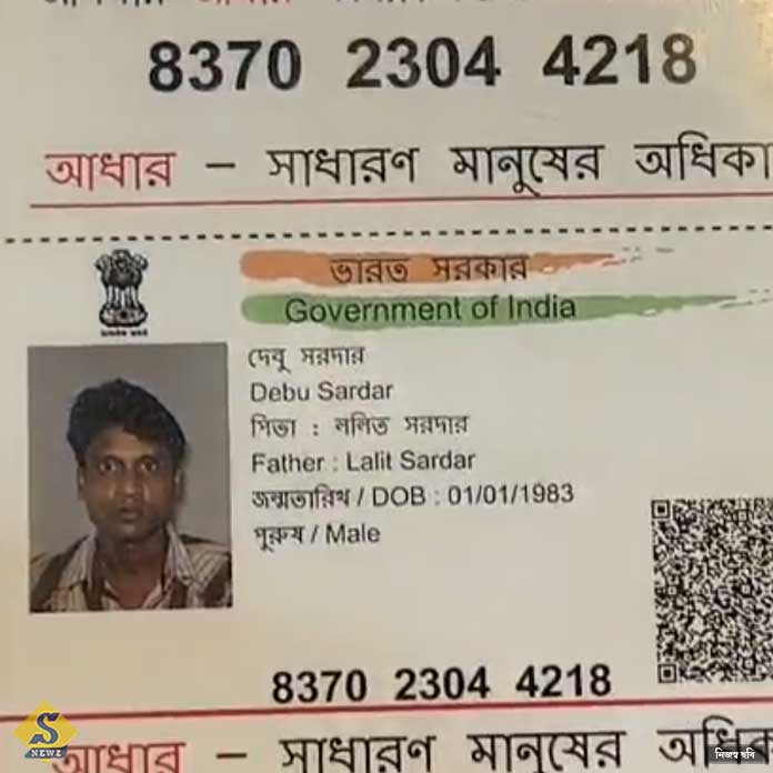 মুম্বইয়ে গিয়ে নিখোঁজ বিষ্ণুপুরের পরিযায়ী শ্রমিক