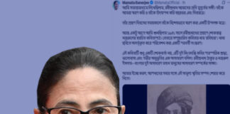 রবীন্দ্রনাথের প্রয়াণে নজরুলের কবিতা, জানালেন মুখ্যমন্ত্রী