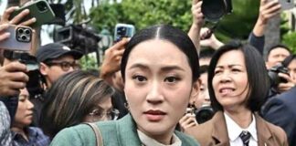 থাই প্রধানমন্ত্রী ও মন্ত্রিসভা বরখাস্ত