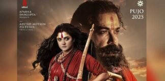 দেবীপক্ষে দেবী চৌধুরানী’র আগমন