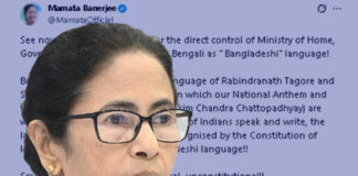 যে ভাষায় জাতীয় সঙ্গীত, তাকেই বাংলাদেশি তকমা, তোপ মুখ্যমন্ত্রীর