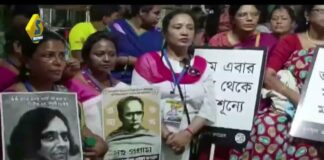 অভয়াকাণ্ডে তৃণমূল বাদে সবাইকে নবান্ন অভিযানে আমন্ত্রণ