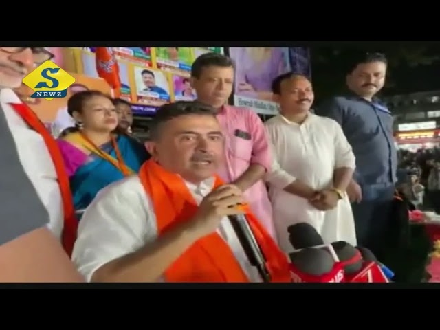 রাজ্যকে জঙ্গি হাব বানিয়েছেন মমতা: শুভেন্দু