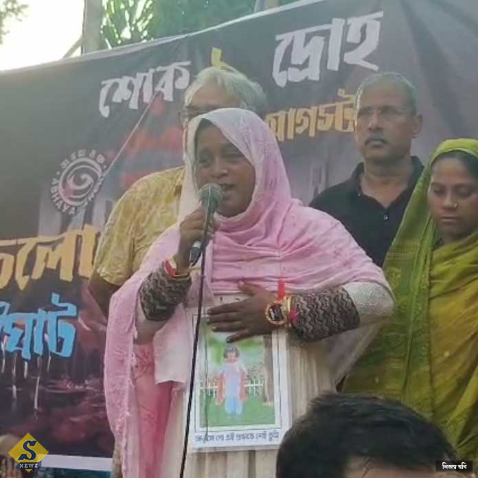 মেয়ের বিচারের দাবিতে লড়াই চলবে, গর্জে উঠলেন তমান্না মা-ও