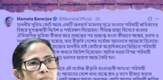ভরসার জায়গা তৈরি হয়েছে, পরিযায়ী রায়ে পোস্ট মুখ্যমন্ত্রীর