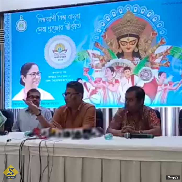 113-pujas-received-Biswa-Bangla-Sharad-Samman