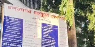 চন্দননগরে দুর্গা প্রতিমা আনতে গিয়ে দুর্ঘটনায় মৃত ৩
