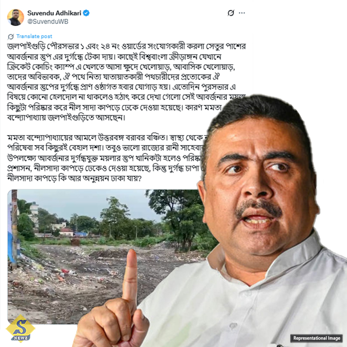 Can-bad-smell-be-blocked-by-blue-and-white-cloth_Khocha-Shuvendur