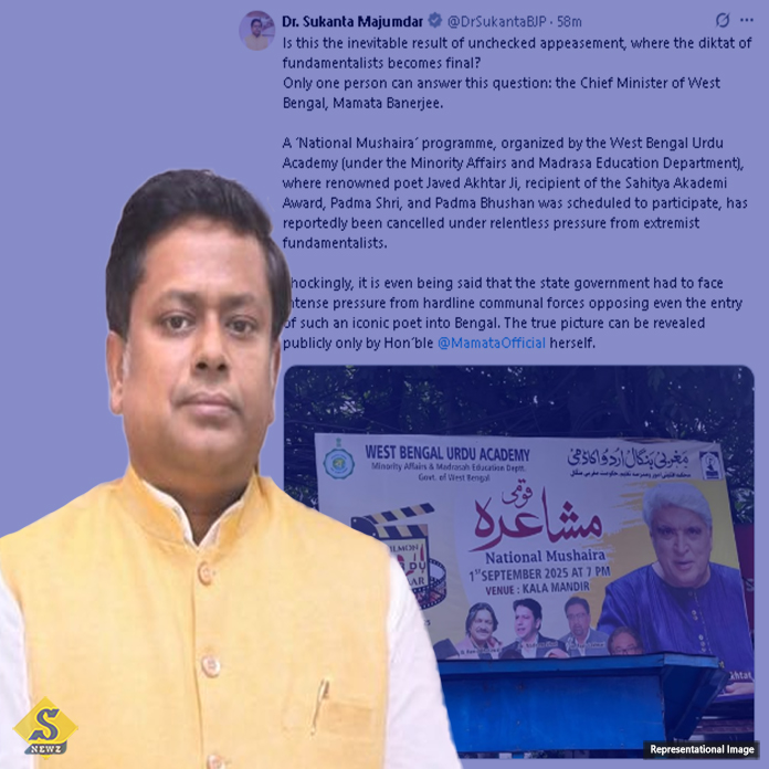 জাভেদ আখতারের ‘মুশায়রা’ বাতিল