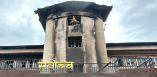 পোড়া ভবনের সামনে তাঁবু খাটিয়ে নেপালের সুপ্রিম কোর্টের কাজ