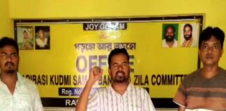 আদালতের নির্দেশের পরেও রেল অবরোধে অনড় কুড়মিরা