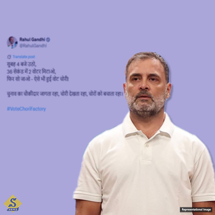 ভোটচুরি নিয়ে কমিশনকে ফের নিশানা রাহুলের