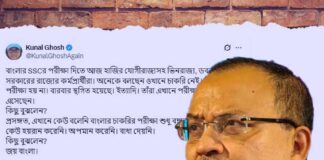 এসএসসি দিতে অন্য রাজ্যের পরীক্ষার্থীরা, বিজেপিকে খোঁচা তৃণমূলের