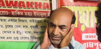 আবারও রামপুরহাট, ছাত্রীকে শ্লীলতাহানির অভিযোগে গ্রেফতার শিক্ষক