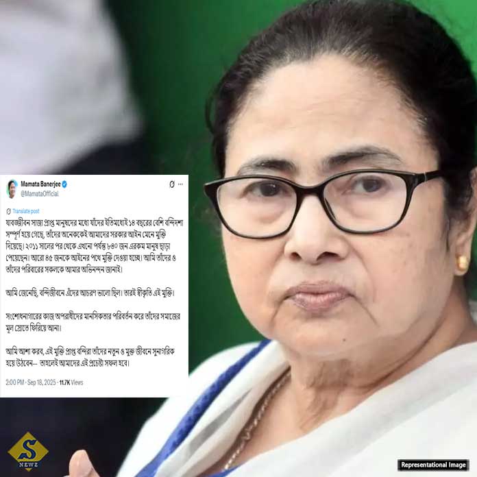 mamata-subecha-jail-mutokder