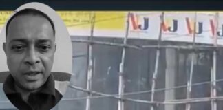 ২ কোটি বকেয়ার জন্যই ১৭ শিশু বন্দি