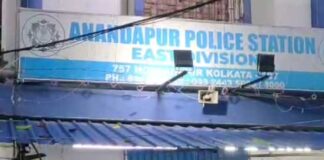 আনন্দপুরে ফ্ল্যাটে ঢুকে ছাত্রীকে ধর্ষণ