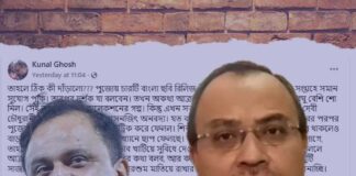 বাংলায় কোনও সুপারস্টার নেই, কুণালের সুরেই ব্রাত্য