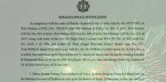 রাত ৮টা থেকে ১০টা, কালীপুজো-দীপাবলিতে সময়সীমা পুলিশের