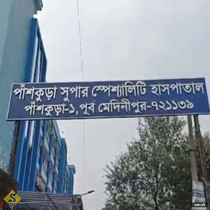 More-details-of-the-person-arrested-in-the-Panshkura-rape-case-revealed