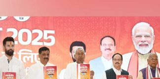 বিহারে ভোটের আগে ইস্তেহার এনডিএ-র