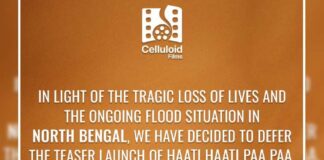 প্রকৃতির রোষে উত্তরবঙ্গ, প্রার্থনা দেবের
