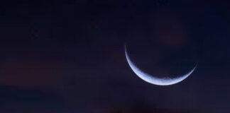 ঈদুল ফিতরের সম্ভাব্য তারিখ