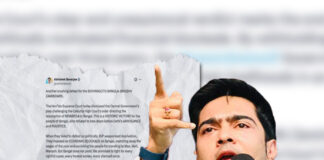 মনরেগা-র রায়ে রাজ্যের জয়: তৃণমূল